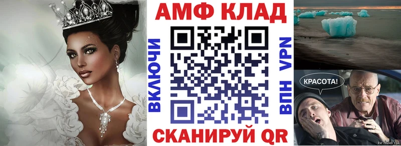 Amphetamine Розовый  цены наркотик  Козьмодемьянск 