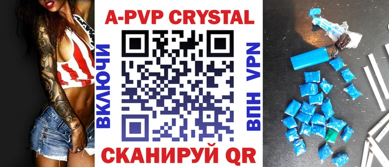 A-PVP СК КРИС  Козьмодемьянск 