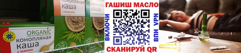 Печенье с ТГК марихуана  kraken как войти  Козьмодемьянск 