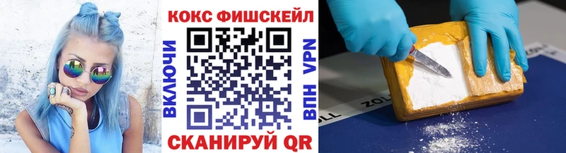 Кокаин 97%  даркнет сайт  Козьмодемьянск 