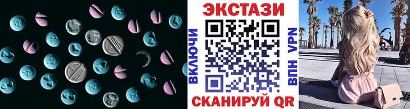 Ecstasy MDMA  Козьмодемьянск 