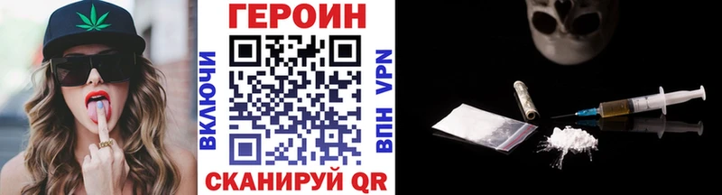 где найти наркотики  Козьмодемьянск  Героин Афган 