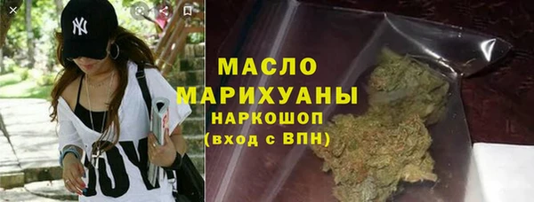альфа пвп Пестово