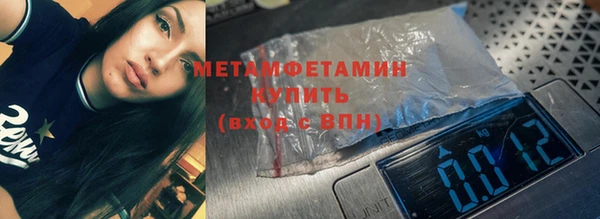 мефедрон Карталы