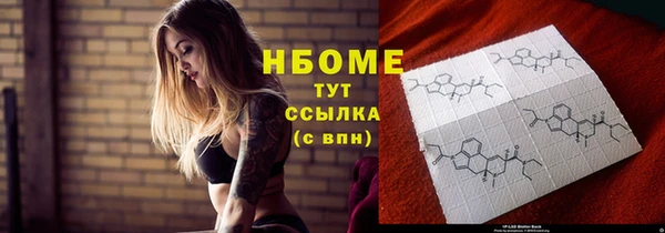 экстази Козельск