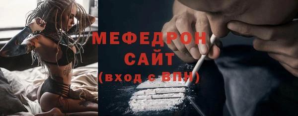 спиды Кинешма