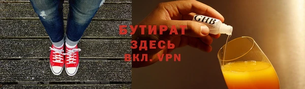 экстази Козельск
