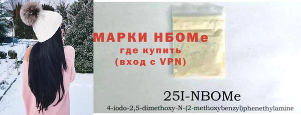 спиды Кинешма