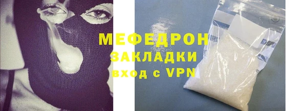 мефедрон Переславль-Залесский