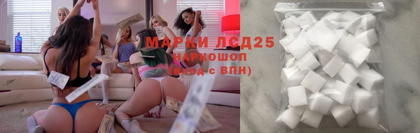 экстази Козельск