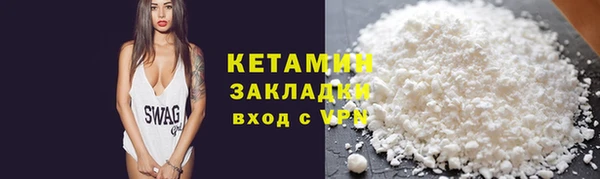 мет Киреевск