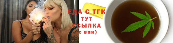 мет Киреевск