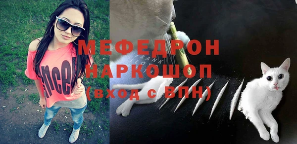 а пвп мука Козловка