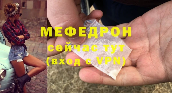 спиды Кинешма