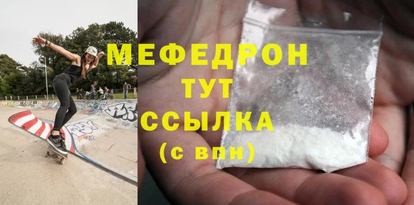 мет Киреевск