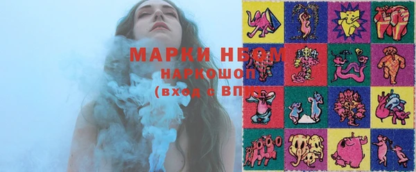 спиды Кинешма