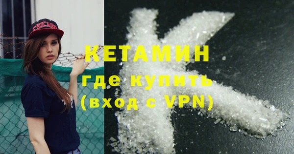 спиды Кинешма