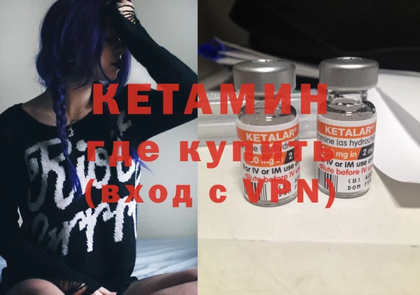 спиды Кинешма