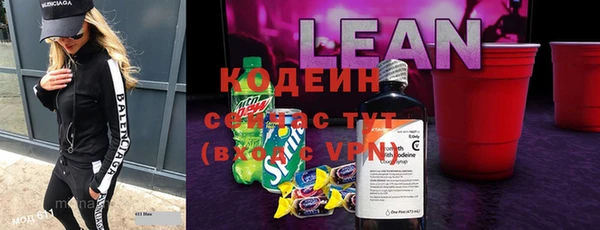 спиды Кинешма