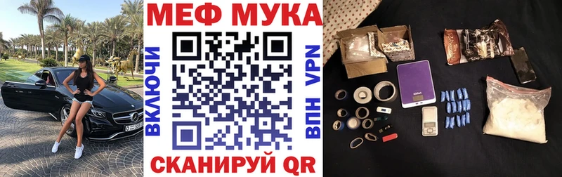 Меф 4 MMC  мориарти состав  Козьмодемьянск 