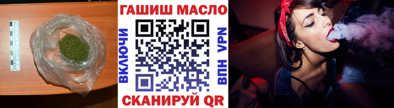 ТГК гашишное масло  Козьмодемьянск 
